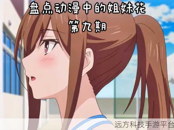 漾出oⅴerflower樱花：1. 漾出oⅴerflower：樱花下的梦幻之旅