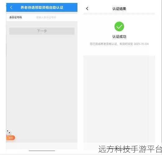 轻松摆脱支付宝包月订阅困扰，你知道怎么做吗？