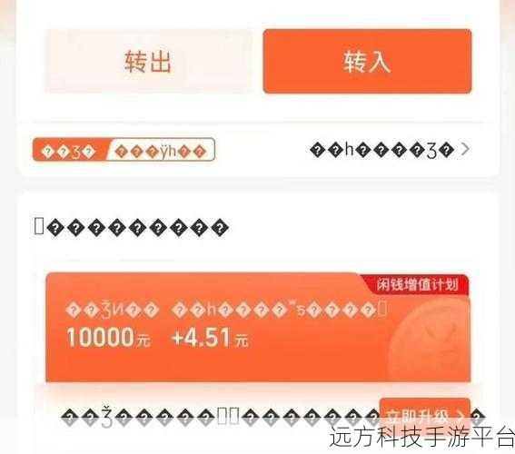 轻松摆脱支付宝包月订阅困扰,你知道怎么做吗?