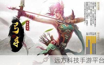 口袋征服九游版震撼上线，武侠迷的角色扮演新纪元