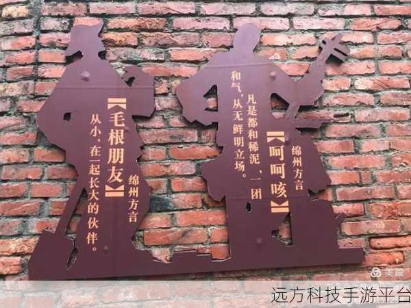 麻花传媒剧国产剧情mv:1. 《爱在城市的角落,追寻梦想的脚步