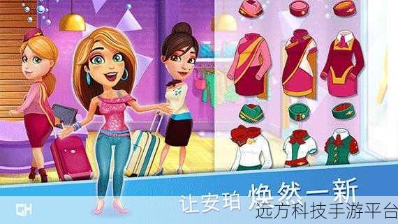 安珀翱翔蓝天梦,探索空姐梦七大奇迹的梦幻之旅