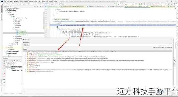 深度探索 Spring 中 ApplicationListener 与 ApplicationContext 的神奇用法