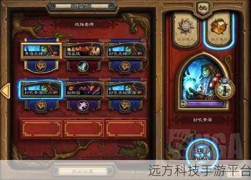 红色西部皇家内置菜单版，决斗游戏的狂野盛宴