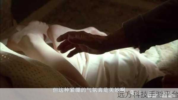 老人小处 女HD老人：1. 老人小处女：跨越时空的禁忌之恋