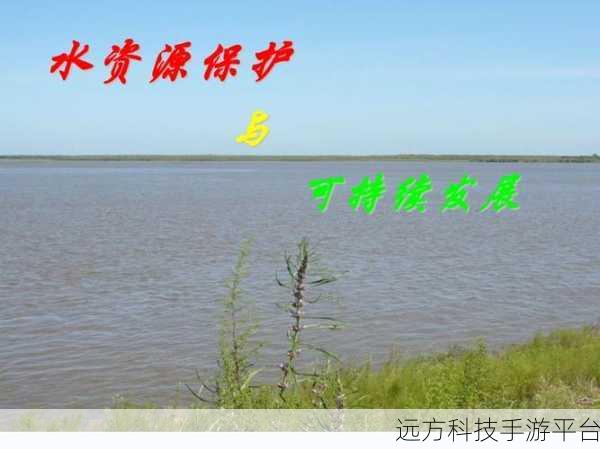 大地资源中文在线观看免费版：1. 大地资源的探索与可持续发展之道