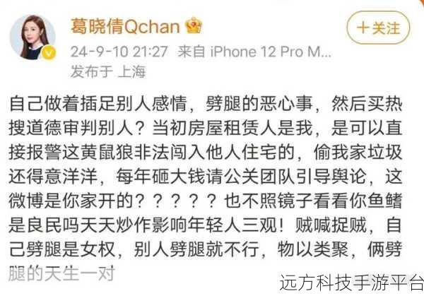 17吃瓜爆料热点事件:1. "娱乐圈最新内幕曝光:惊人真相引发热议
