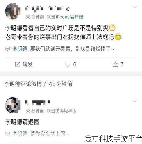 17吃瓜爆料热点事件:1. "娱乐圈最新内幕曝光:惊人真相引发热议