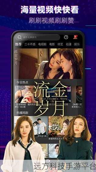chinese天美传媒XXXX:1. 天美传媒:引领数字娱乐新风潮