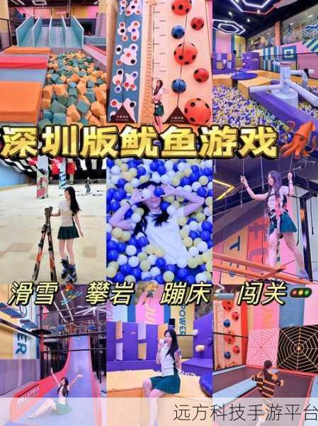 10秒赛跑,极简横版闯关,挑战你的速度与激情