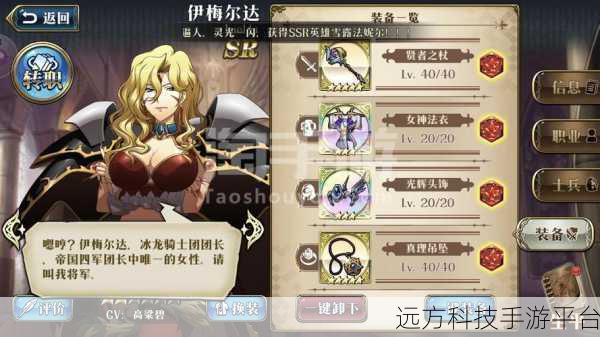 理发店手游大热,打造你的美发帝国,模拟经营新体验