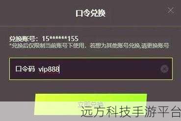为何迅雷网游加速器难以卸载？深度剖析与解决攻略