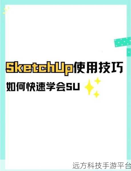 掌握 Sketch 快捷键,让创意工作飞起来