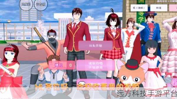 樱花校园模拟器春节版,二次元校园新春奇遇记