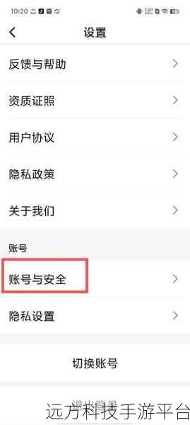 100款夜间禁用软件下载:1. 夜间禁用软件下载:保护你的隐私与安全