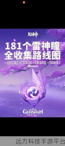 雷神被旅行者超了：1. ＂雷神被旅行者超越：新的英雄时代降临