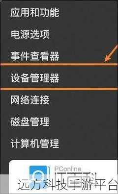 Win11 指纹解锁设置遇阻？别急，看这里！
