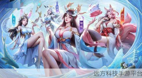 深渊之怒，仙侠神话手游新纪元，等你来战！