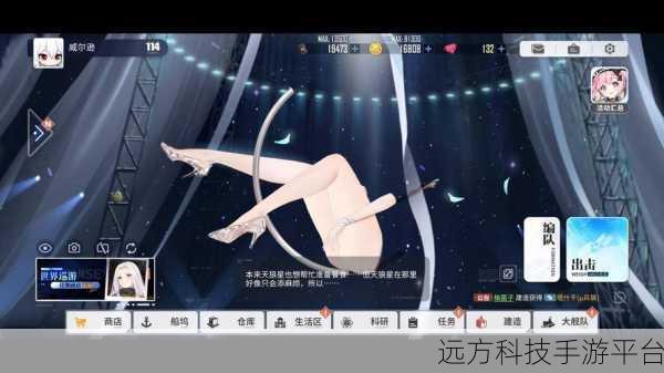 碧蓝航线乐视版，舰娘题材卡牌对战新体验，不容错过！