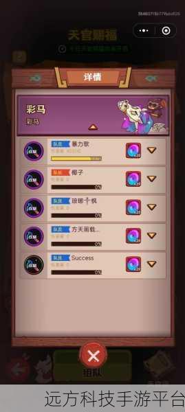 咸鱼翻身战，挑战脑力极限——咸鱼之王火爆来袭