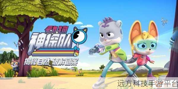 美国与动物ZoomkooL牧场:1. "探索美国大地:动物ZoomkooL牧场的奇妙之旅