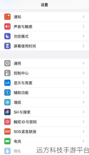 轻松搞定 iOS13 缓存清理，让手机重焕活力