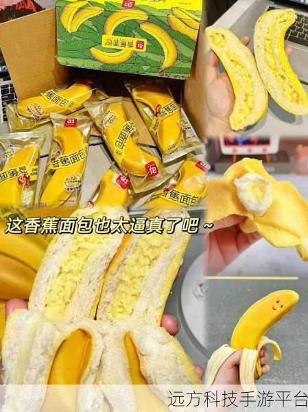 香蕉视频在线看：1. ＂香蕉视频：探索无限精彩与趣味的世界