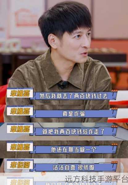 李维嘉瘦：李维嘉瘦身成功的秘诀与心路历程分享