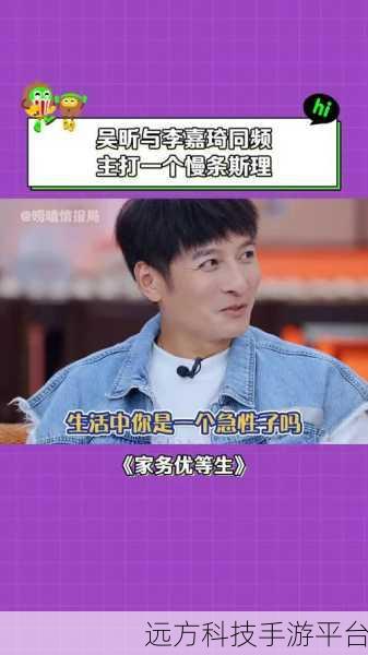 李维嘉瘦:李维嘉瘦身成功的秘诀与心路历程分享