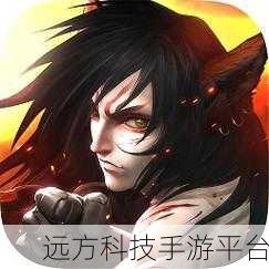 探秘九游魂之轨迹,角色扮演新纪元已开启