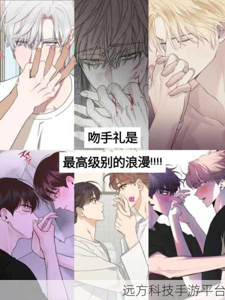 羞羞韩漫网站免费观看：1. 《禁忌之恋：我的邻居是女神