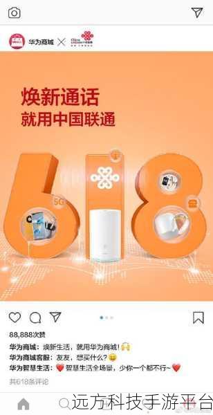 掌握华为手机应用后台运行设置,畅享智能生活