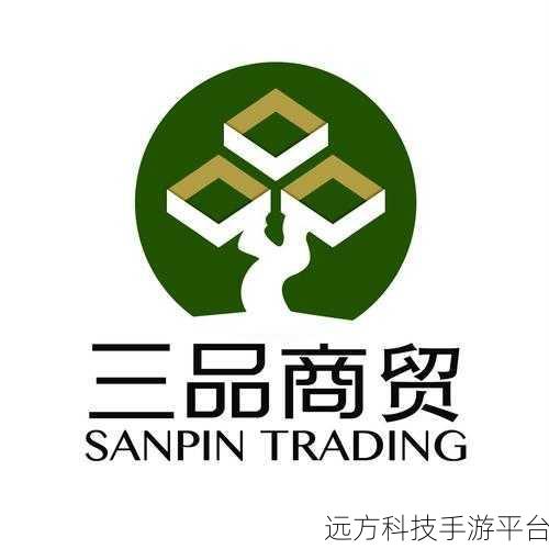 国产一品二品三品无码:1. 一品二品三品:品质生活的全面体验