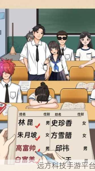 草莓破解版：1. 《草莓破解版：揭开游戏隐藏的秘密与乐趣