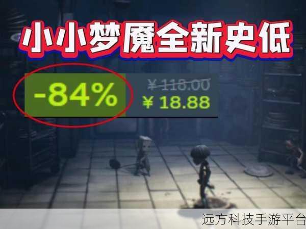 小小梦魇全完整下载,恐怖冒险解谜,挑战你的心理极限