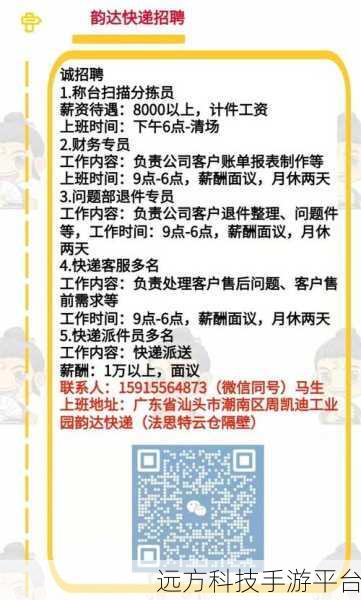 轻松解锁手机天猫人工客服的神秘通道