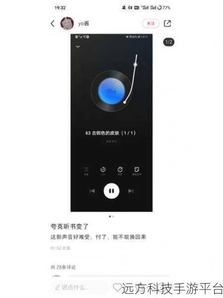 夸克5g天天:1. 夸克5G:引领未来通讯新潮流