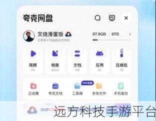 夸克5g天天：1. 夸克5G：引领未来通讯新潮流