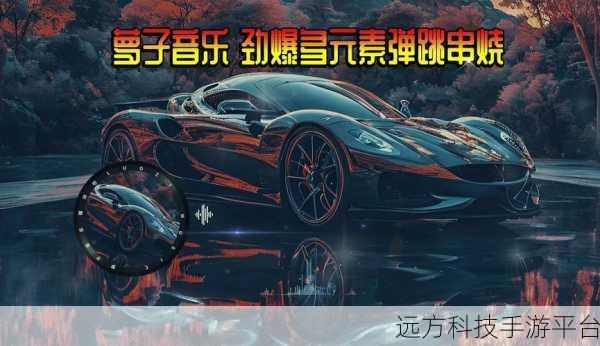 节奏弹球震撼来袭,音乐与弹跳的完美碰撞