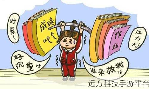 钉钉在线课堂,轻松掌控全体学生的秘籍