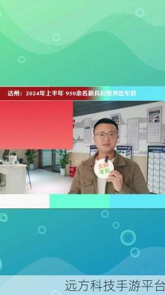 四川人姓交大比赛2024:1. 四川人姓交大比赛2024:探索传统文化的新机遇
