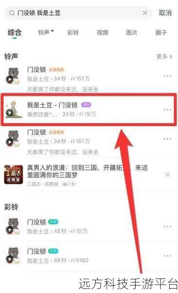 轻松掌握酷狗音乐片段截取与剪辑秘籍
