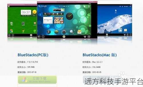 安卓模拟器 BlueStacks 与电脑键盘的完美融合指南