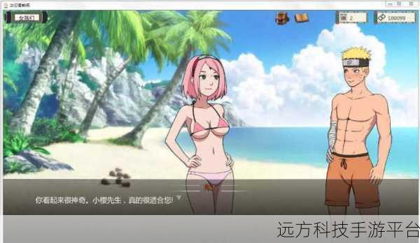 木叶女忍者耐力测试游戏：1. 木叶女忍者极限耐力挑战赛