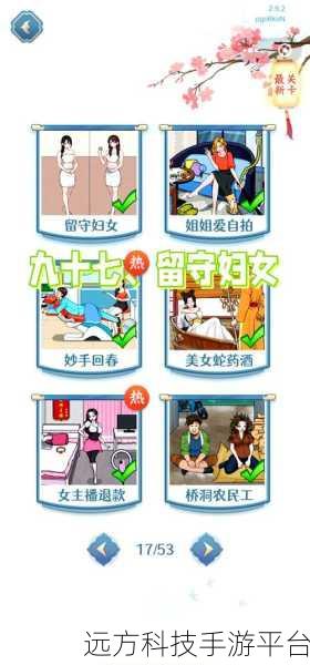 解锁智商新高度,魔性解压找茬游戏等你来战!