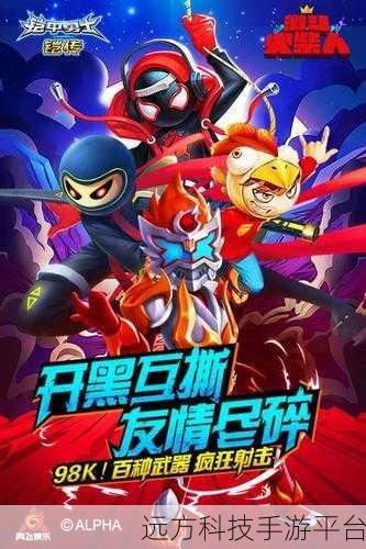 绝地火柴人震撼归来,最新版超燃动作格斗游戏等你挑战!