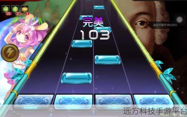 古典乐章跃动指尖,音乐闯关新纪元开启