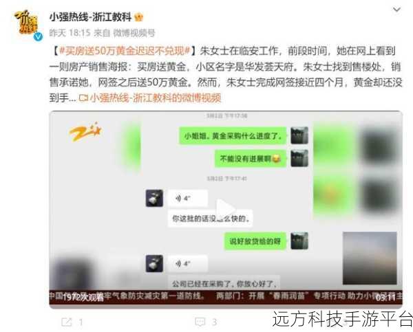 热点事件-黑料不打烊:1. "黑料不打烊:揭秘背后的真相与阴谋