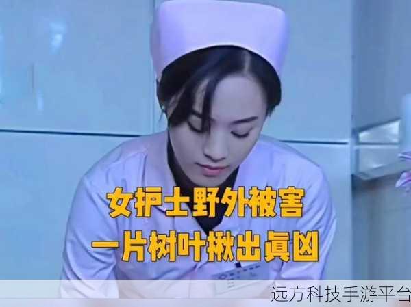 热点事件-黑料不打烊:1. "黑料不打烊:揭秘背后的真相与阴谋