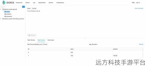 MySQL 隐式替换背后的精度丢失之谜